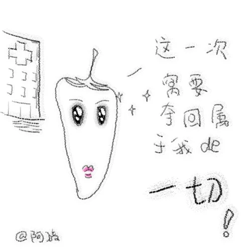 sakuya最新表情包 4.0