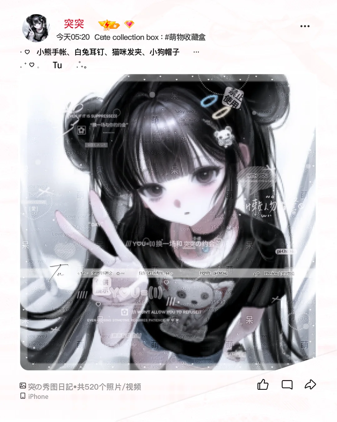 人形天使姬