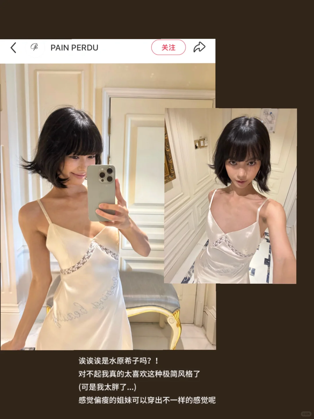 📝一些软软嗲嗲的纯欲风睡裙(见男友版