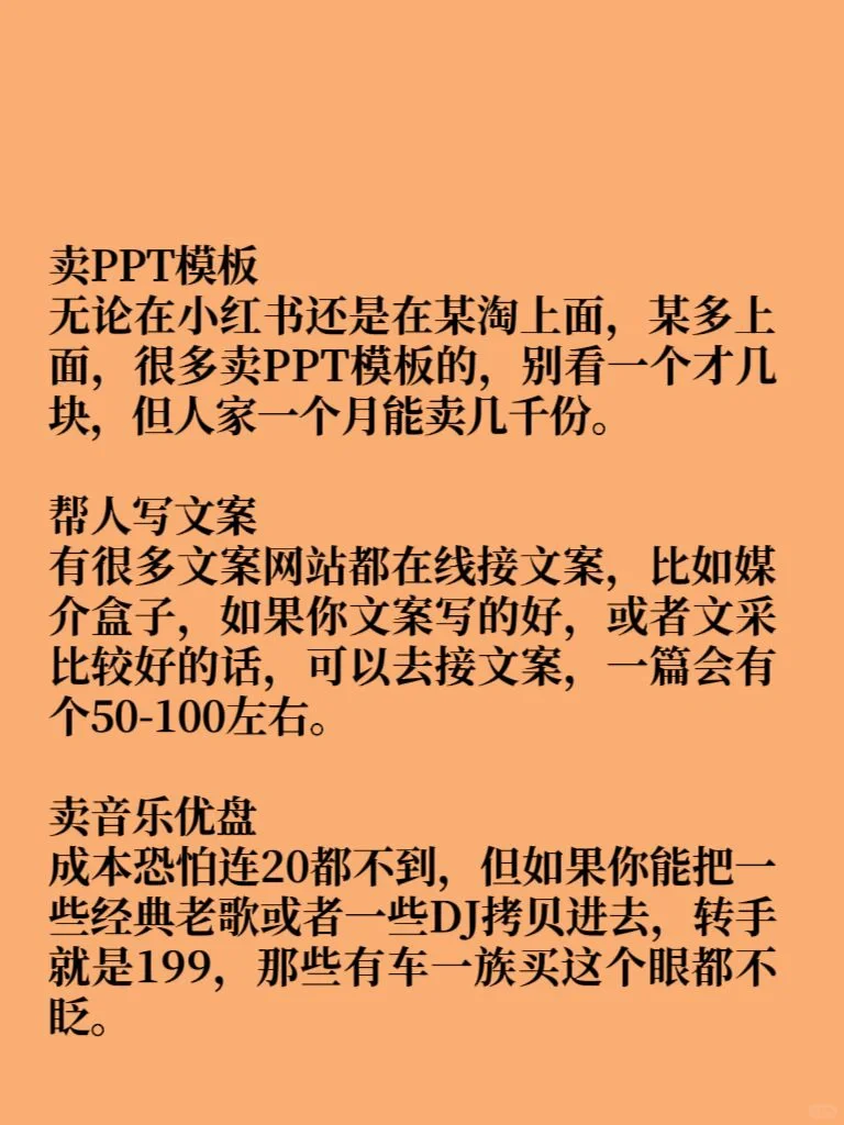 不体面但很给力的网站，分享给大家