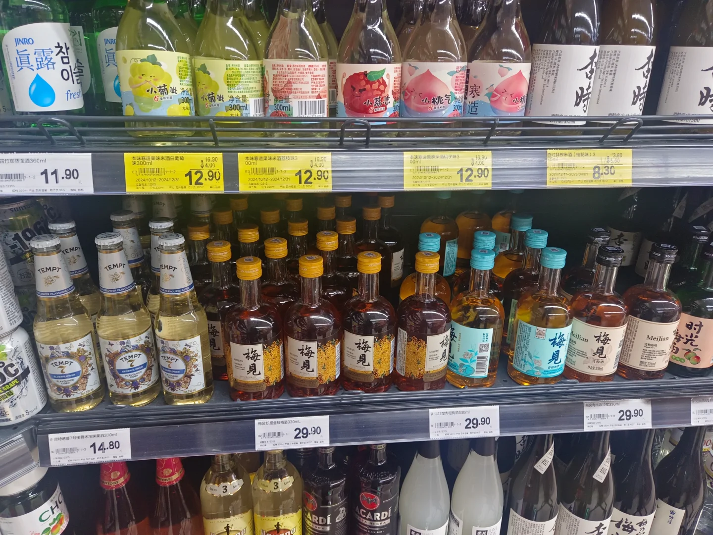 诱惑七号～适合女生喝的超香啤酒