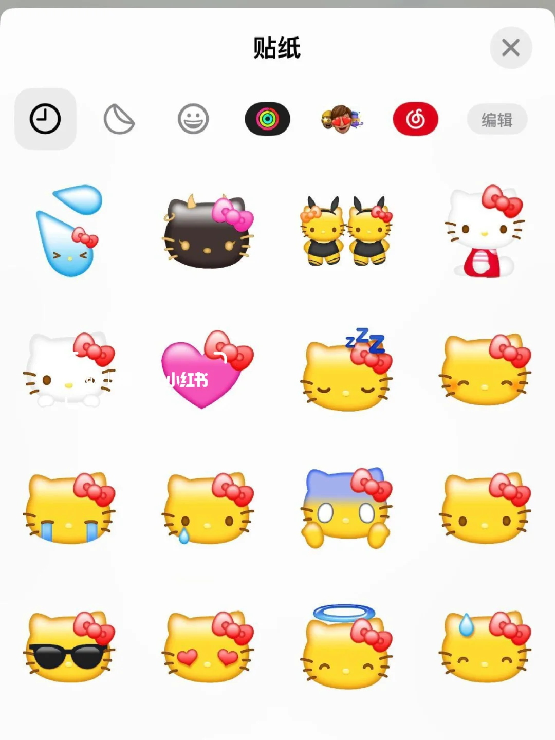 Hello Kitty表情包