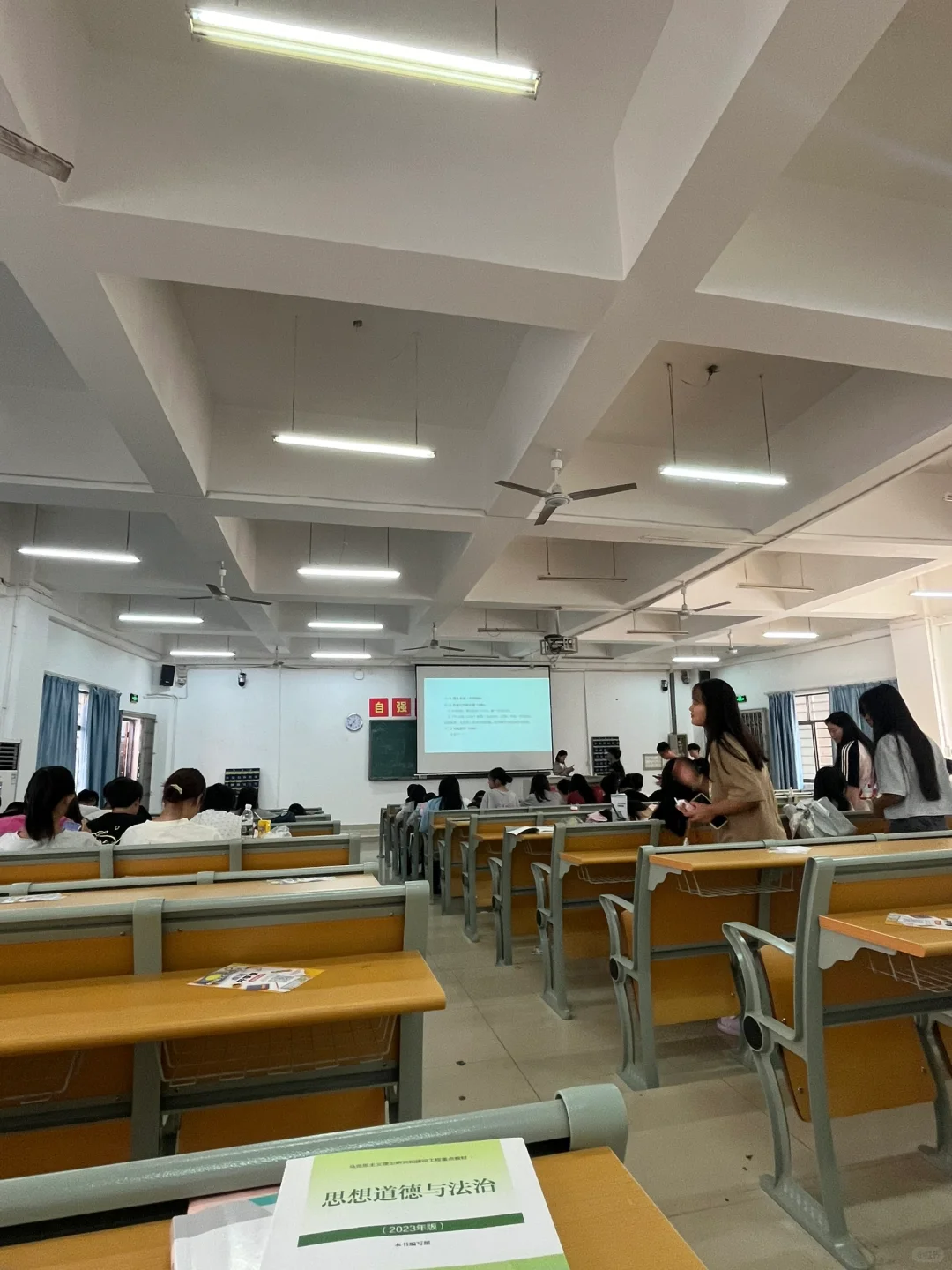 上早八