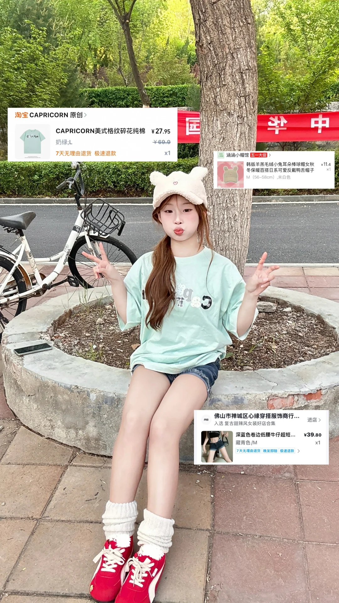 160 100Ｉ‼️女大学生夏季平价穿搭合集~ 附🔗