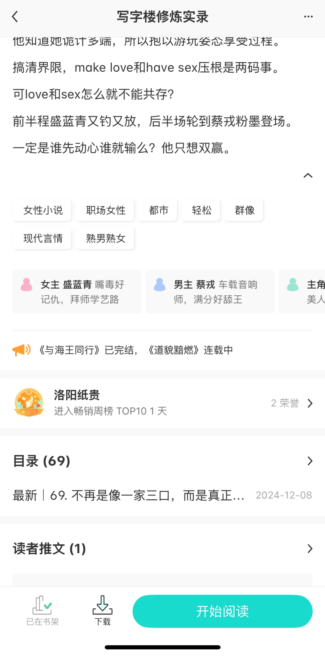 看熟男熟女拉扯拿捏真的太上头啦
