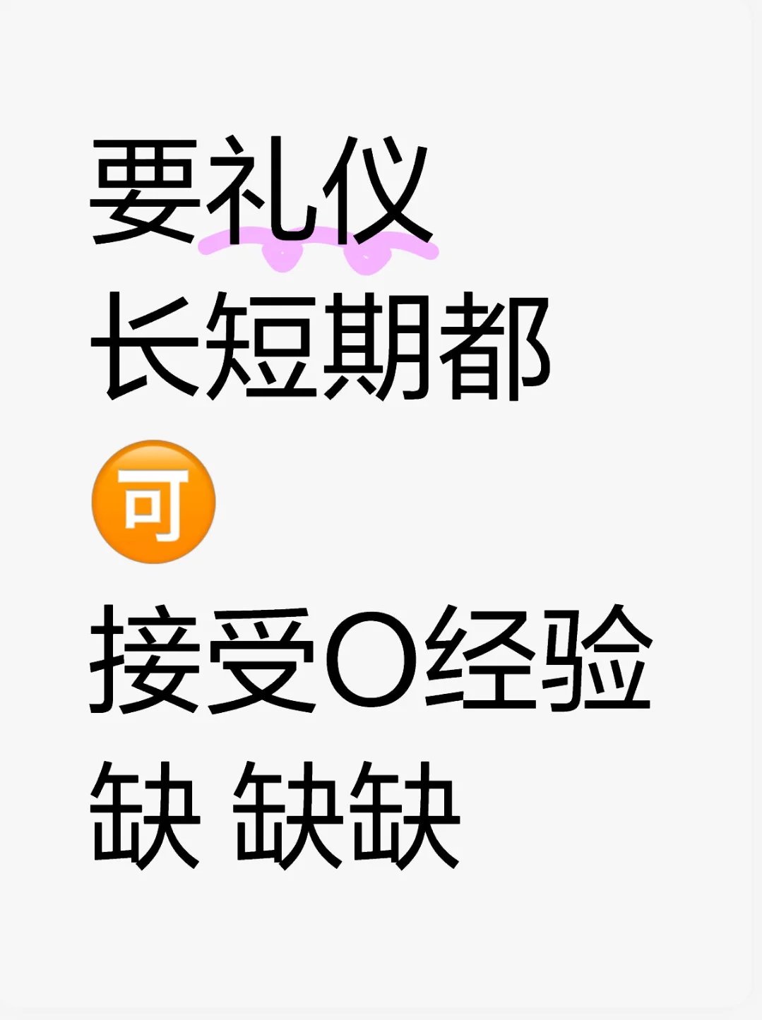 贵阳礼服模特600+/🉑短期