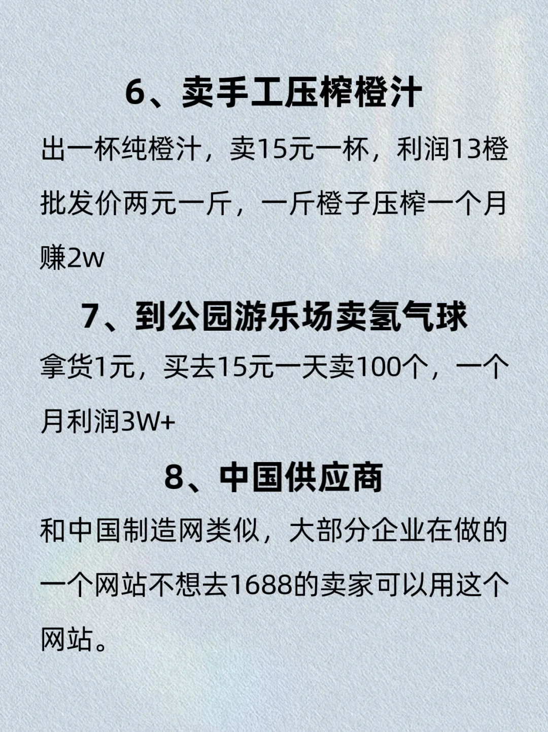 适合内向人鼓捣的8个网站