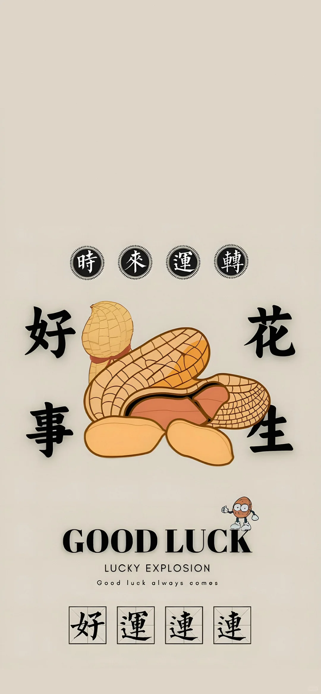 沉浸式体验精选潮图壁纸！
