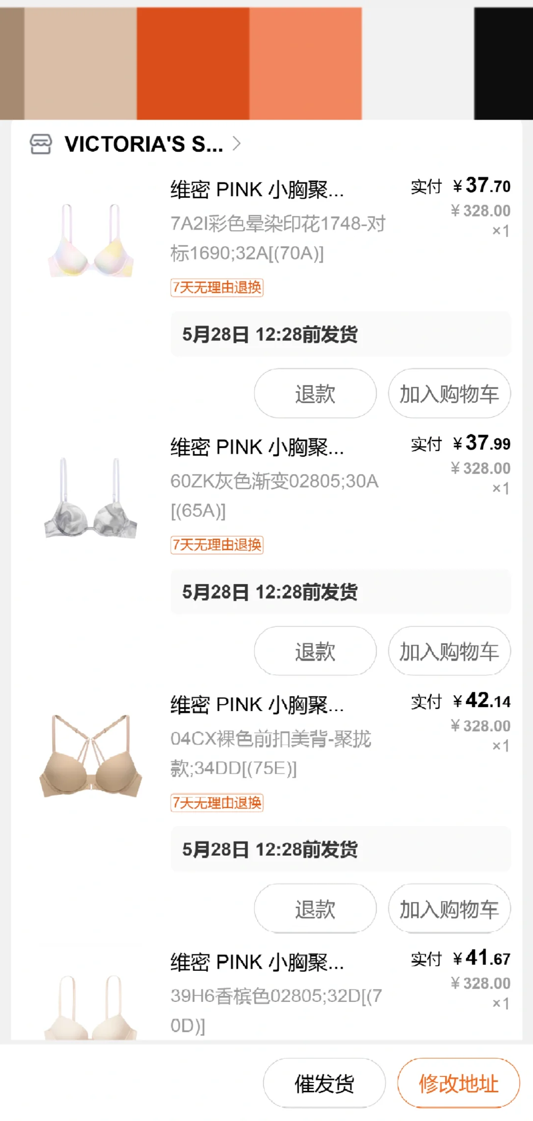 30的维密犹豫一秒都是我的损失