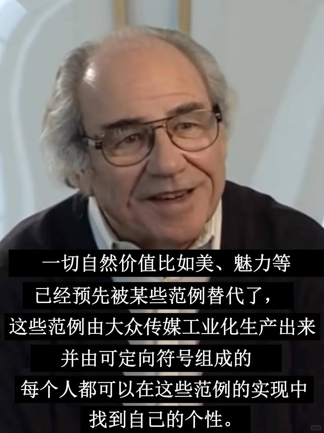 鲍德里亚：女人不是在变美，而是在消费自己