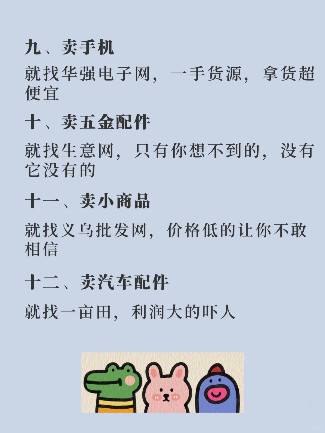 有用的12个网站，悄悄收藏