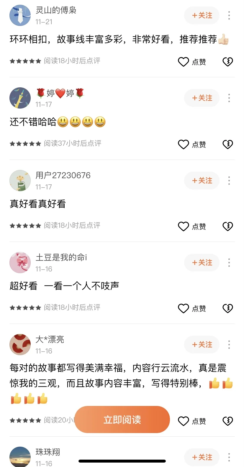 腰细身软美艳大明星vs荷尔蒙爆棚硬汉大队长