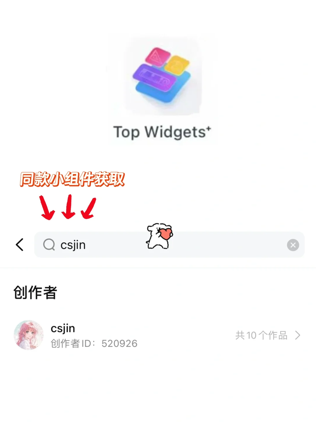 212|小樱🌸横版壁纸——冰淇淋or奶茶