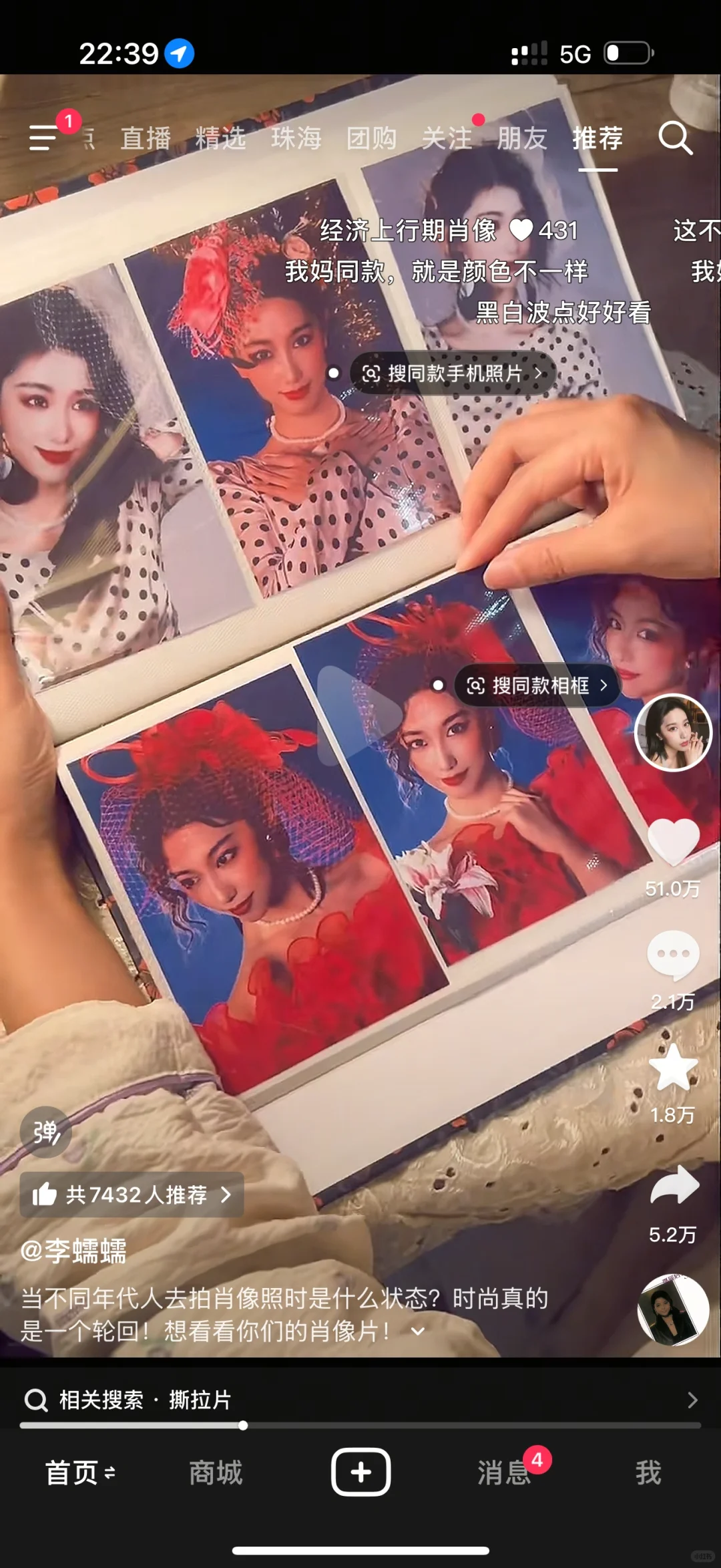 现在还有哪家影楼可以拍出这样的写真？