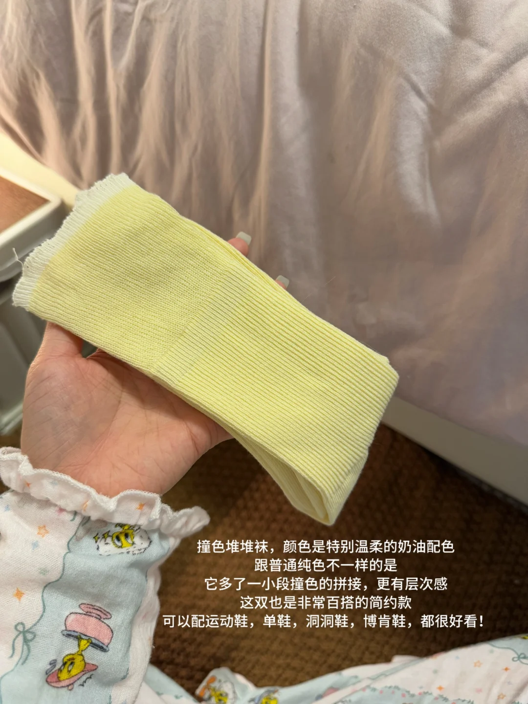 为我的春夏穿搭准备的漂亮袜子🧦好看又百搭