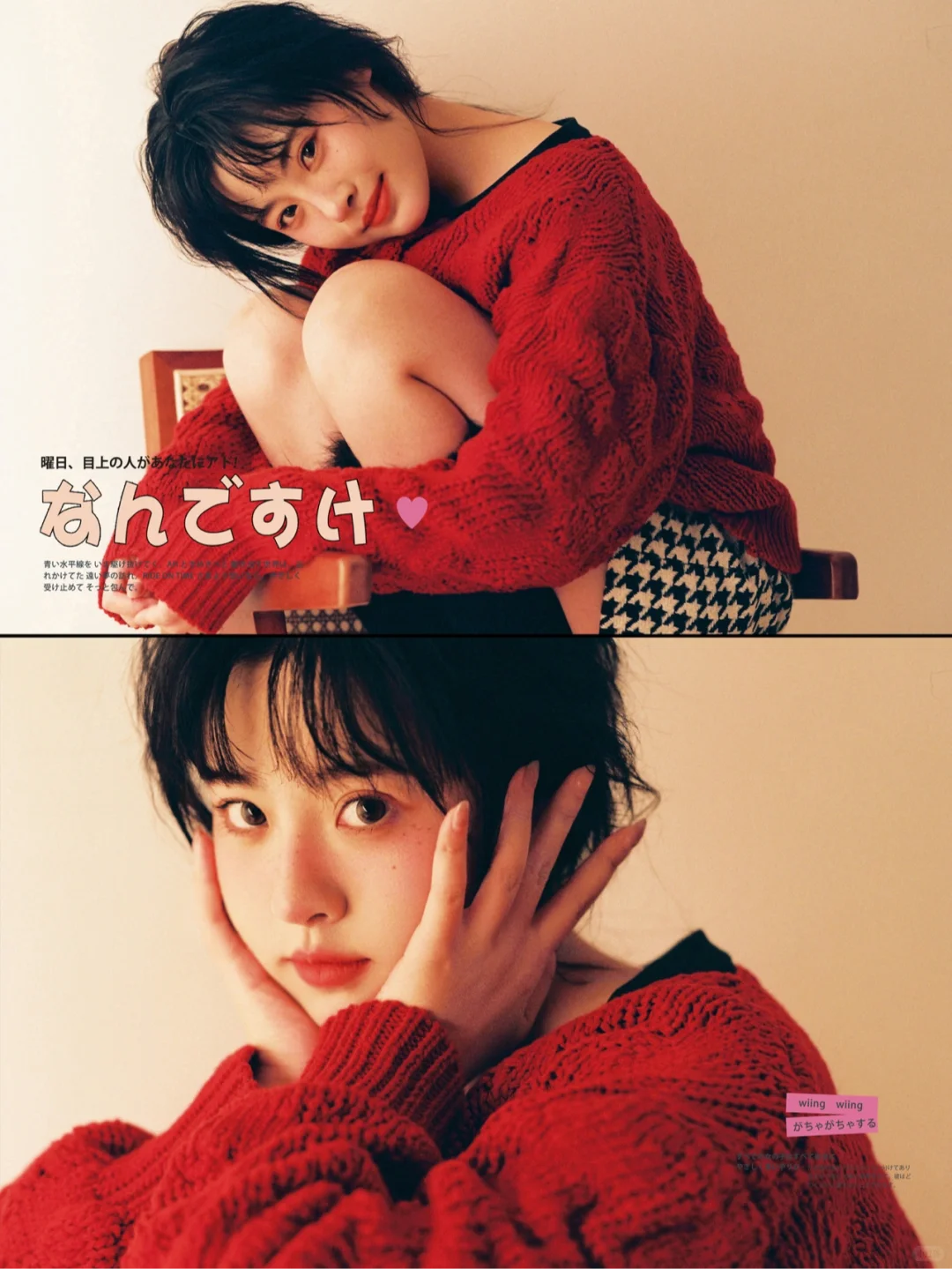 ♥️红红火火. 日系.胶片.