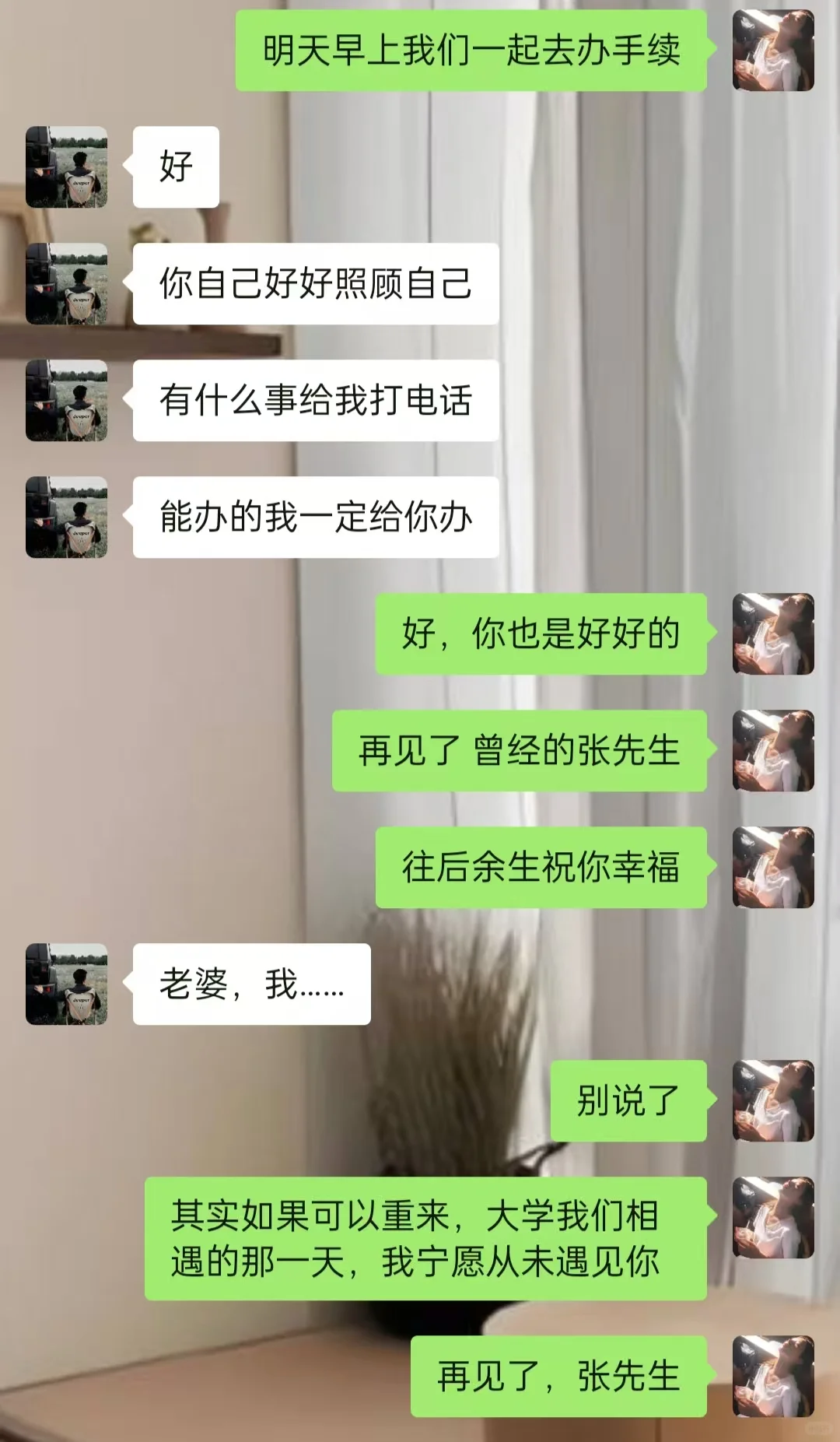 婚姻 大大方方做自己的女人 真的很有魅力