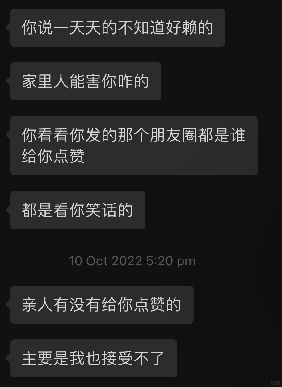Girlstalk｜一年间从75C到75E我究竟做了什么