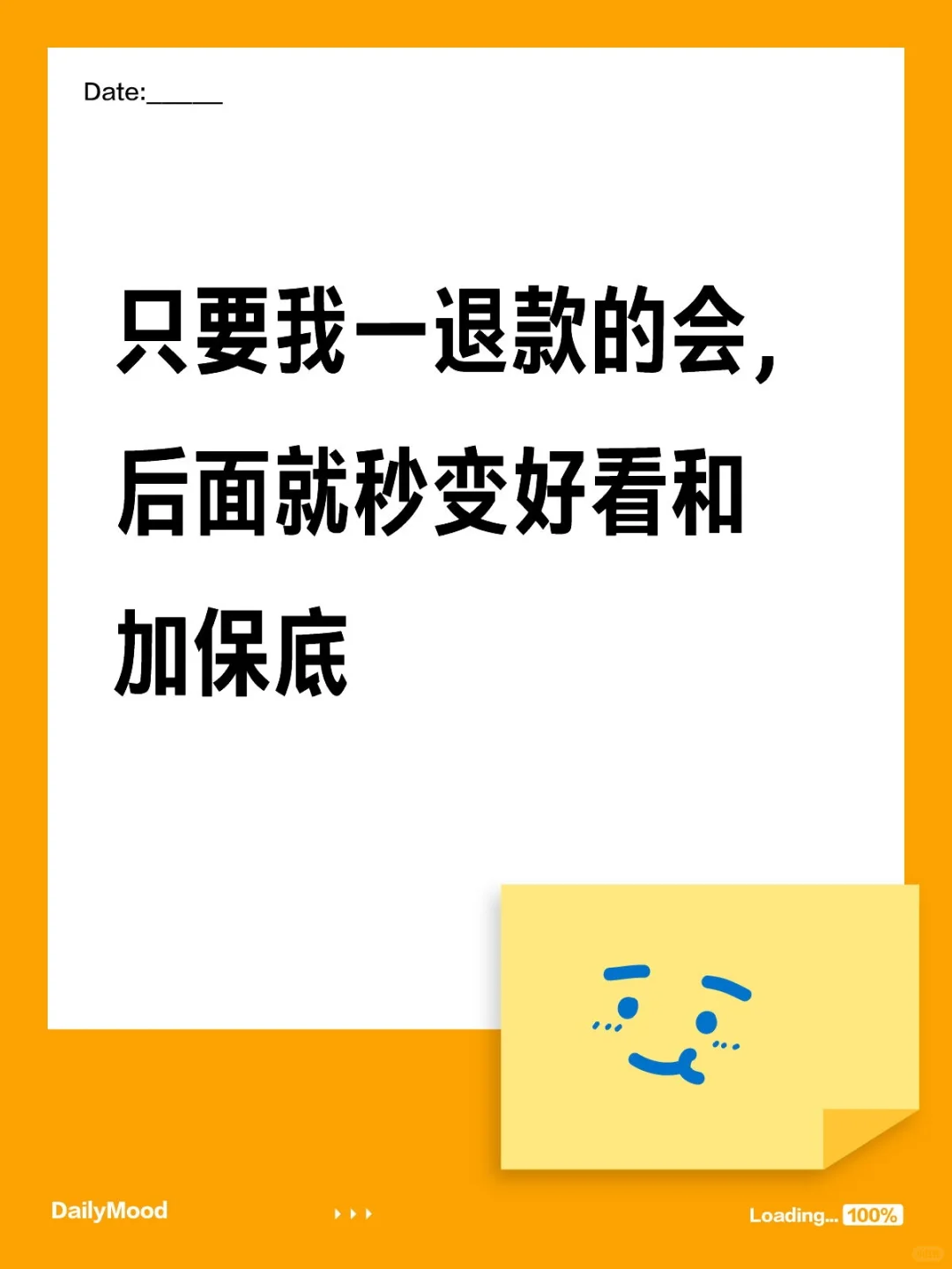我真的调理不了了。