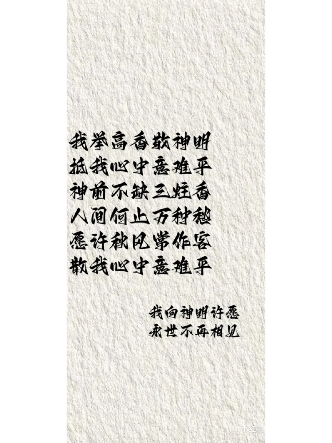 简约风格壁纸