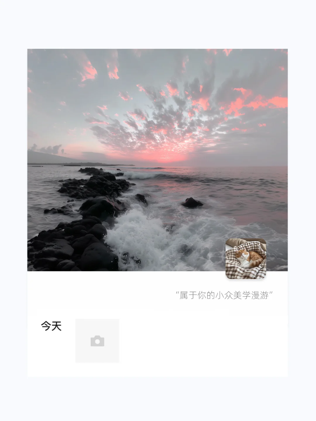 黑礁粉霞 ｜壁纸010