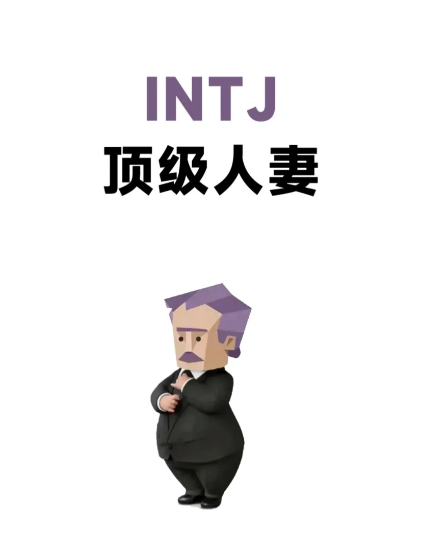 顶级人妻？=骂的真脏