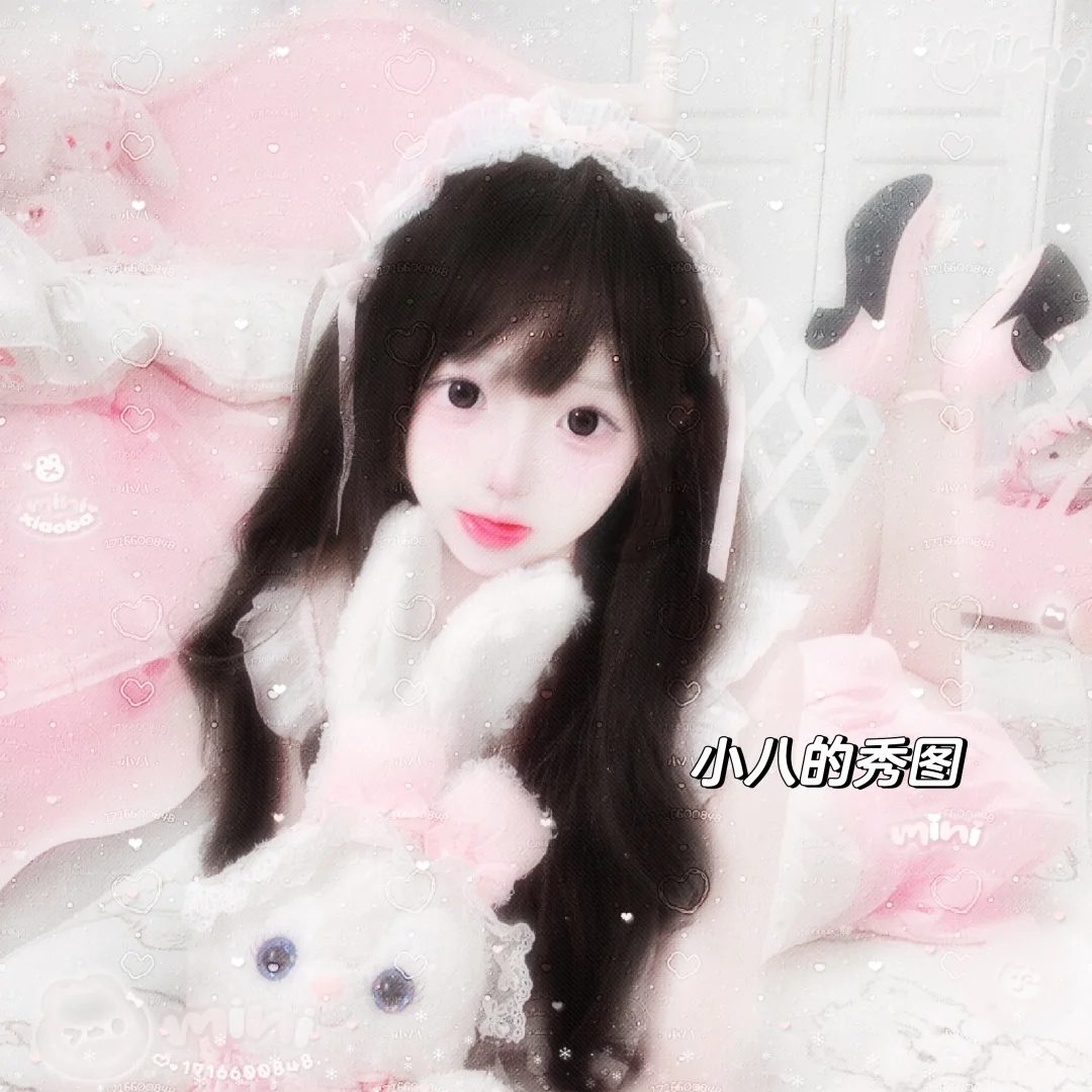 这套晴好可爱(˃ ⌑ ˂ഃ )