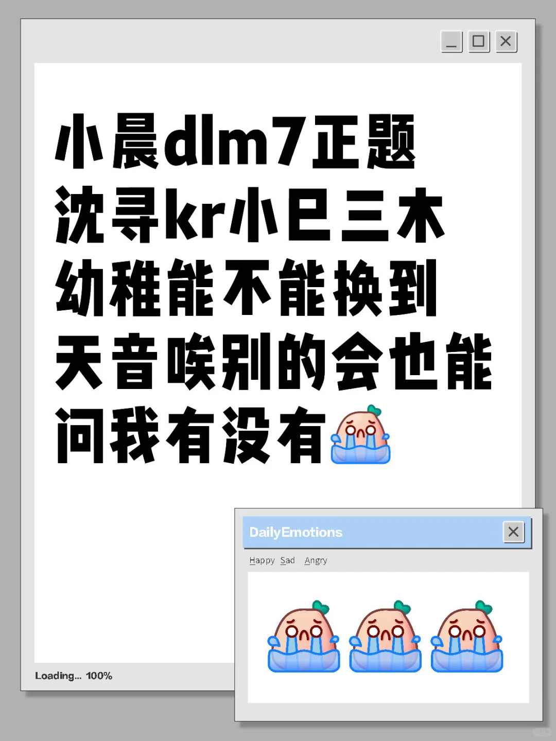 蹭头位也一起长期具体上一个贴
