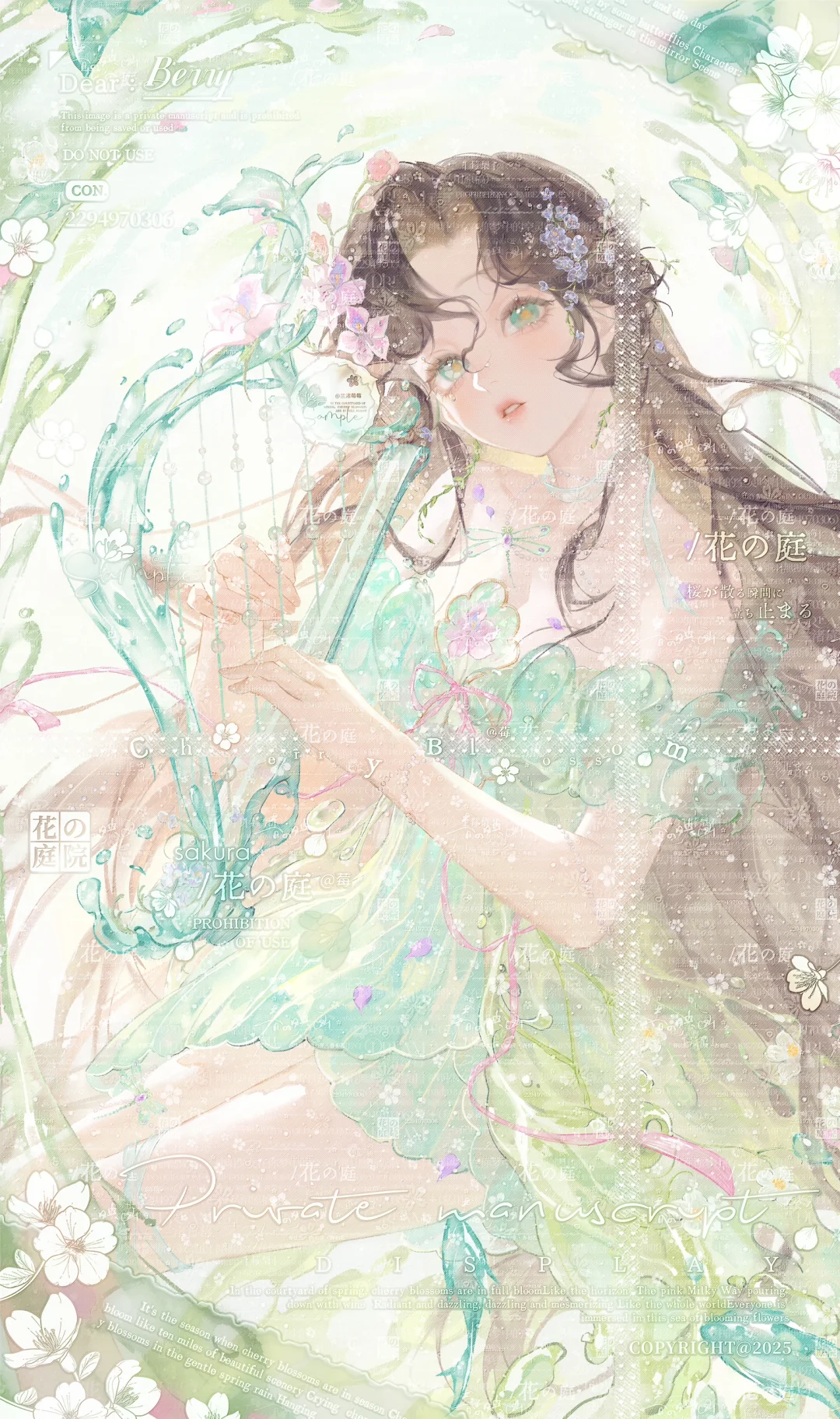 静谧🍃