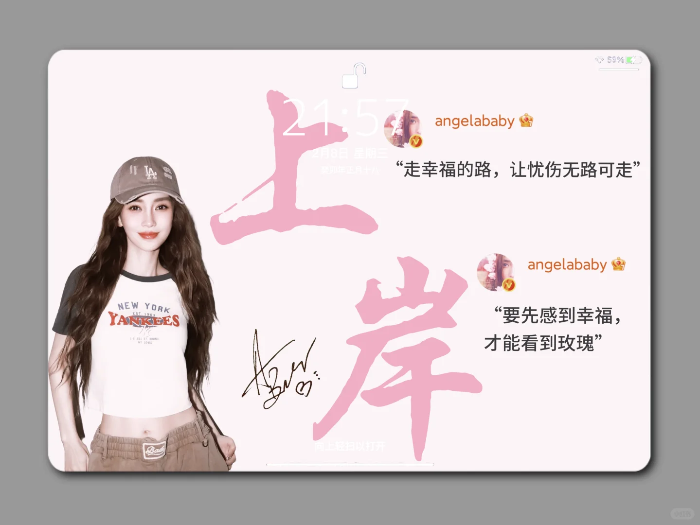 杨颖Angelababy平板壁纸‖你一定会上岸的！