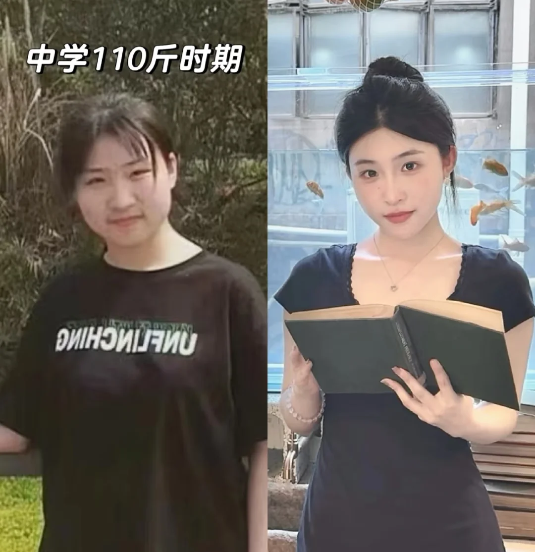 两年把四个体重和对应的身材都体验了一遍…