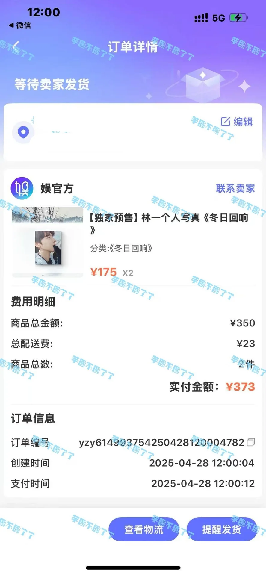 还有十天！！！