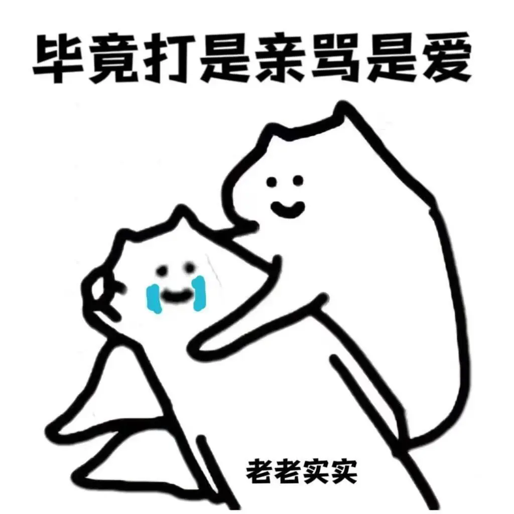 这才是大女主该用的恋爱表情包