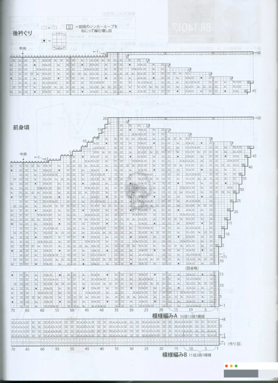 白色蕾丝罩衫✪ω✪找得好苦！