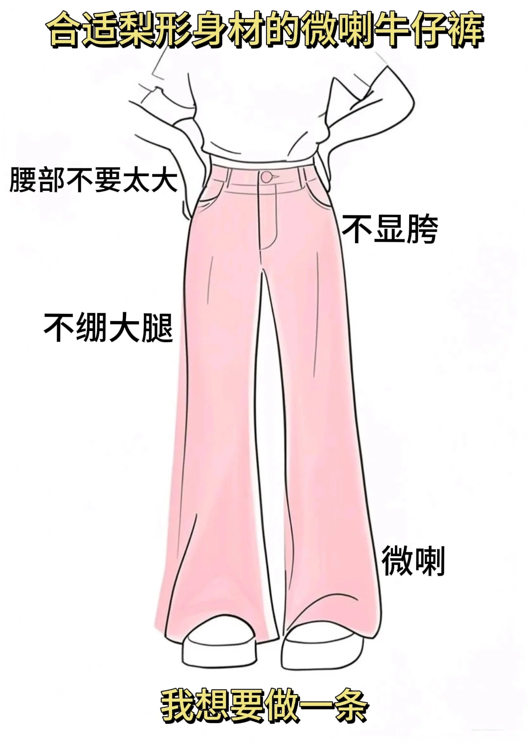 有没有姐妹提供一些身材数据啊