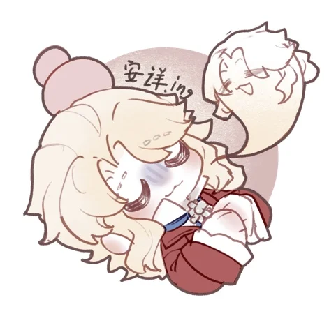 曲曲粉浮表情包