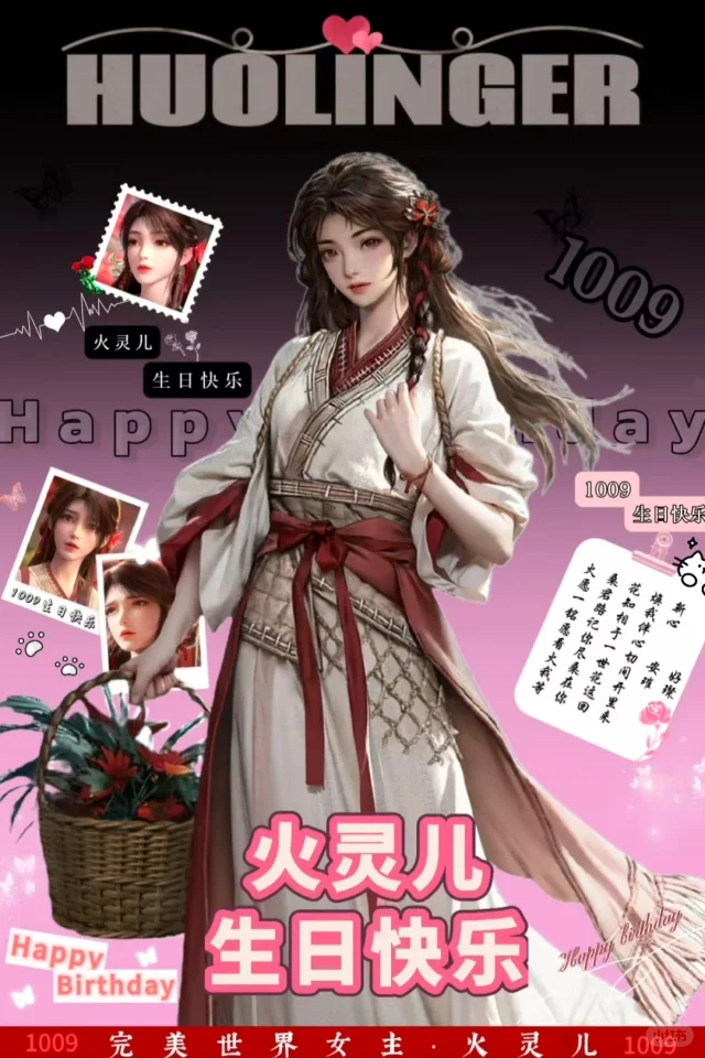 怡然青年广场｜火灵儿大屏来啦