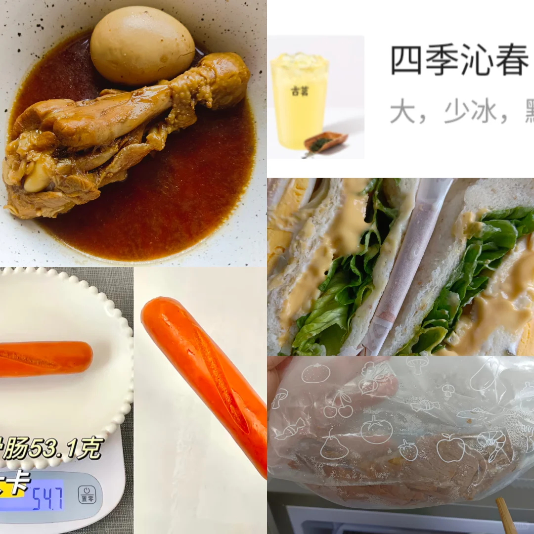 大基数女高中生减肥的一天都吃什么DAY2