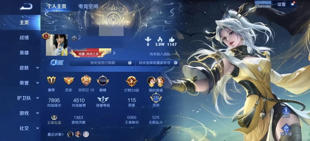 一起玩游戏