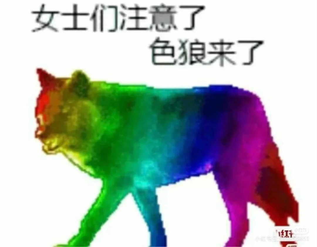 那些黄黄的表情包