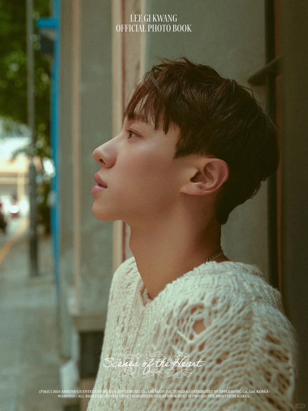 李起光写真集 CONCEPT PHOTO I