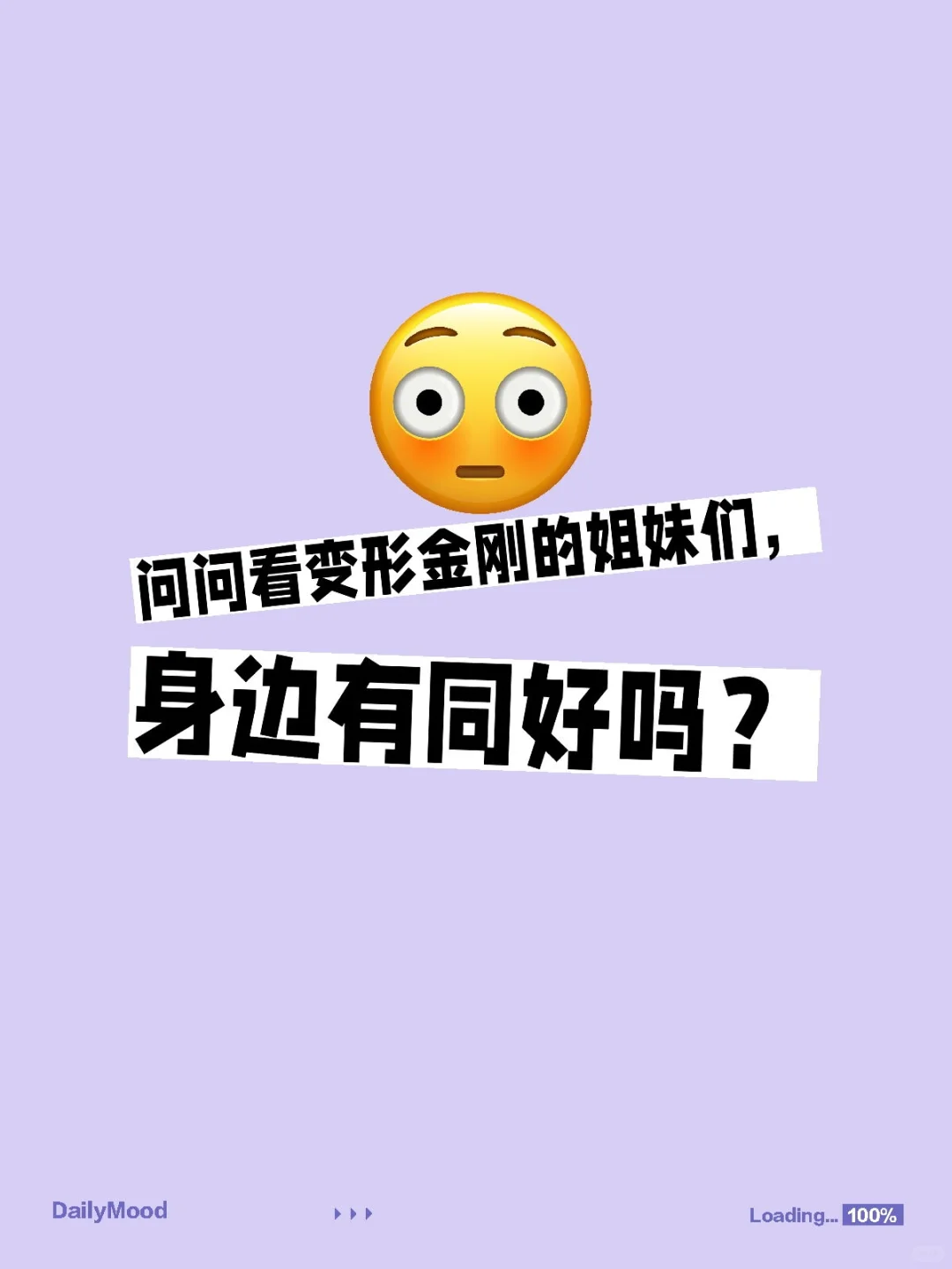 对，就是你🫵，一看就是铁块粉！进来说说