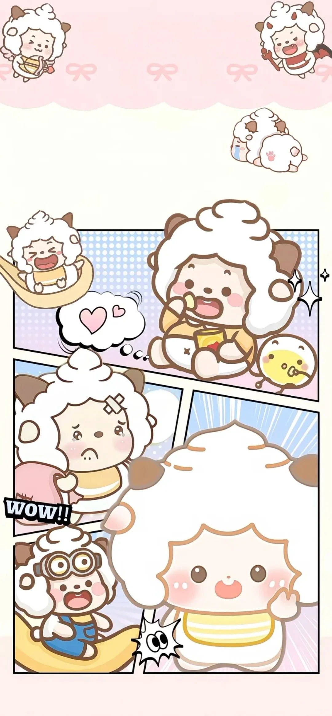手机壁纸|懒大王的手机壁纸🍭🍭