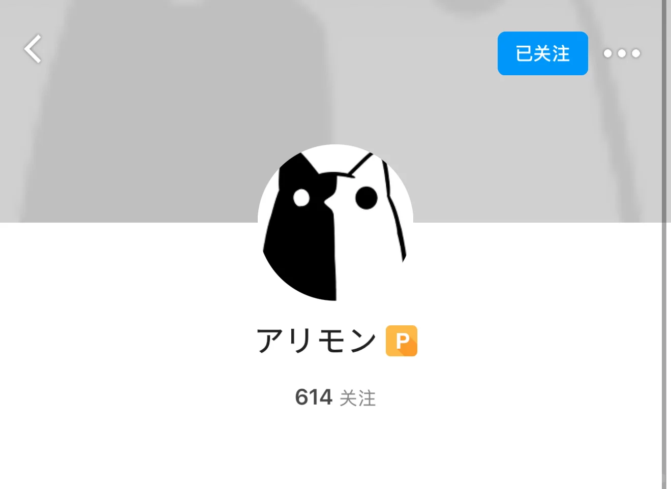 对我放电是吗 有点意思凤同学
