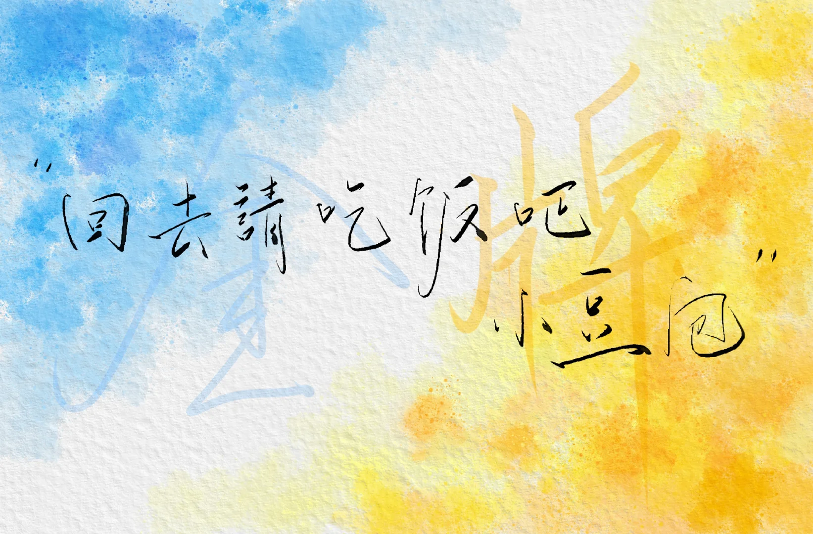今天的太阳比昨天大