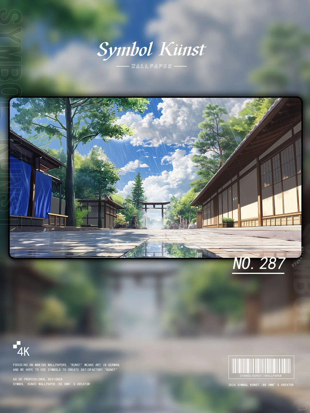 287｜日式庭院景深风景壁纸|全套壁纸