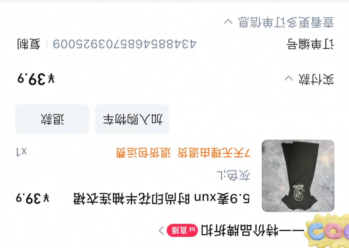 40岁中年妇女穿搭记录。（34）