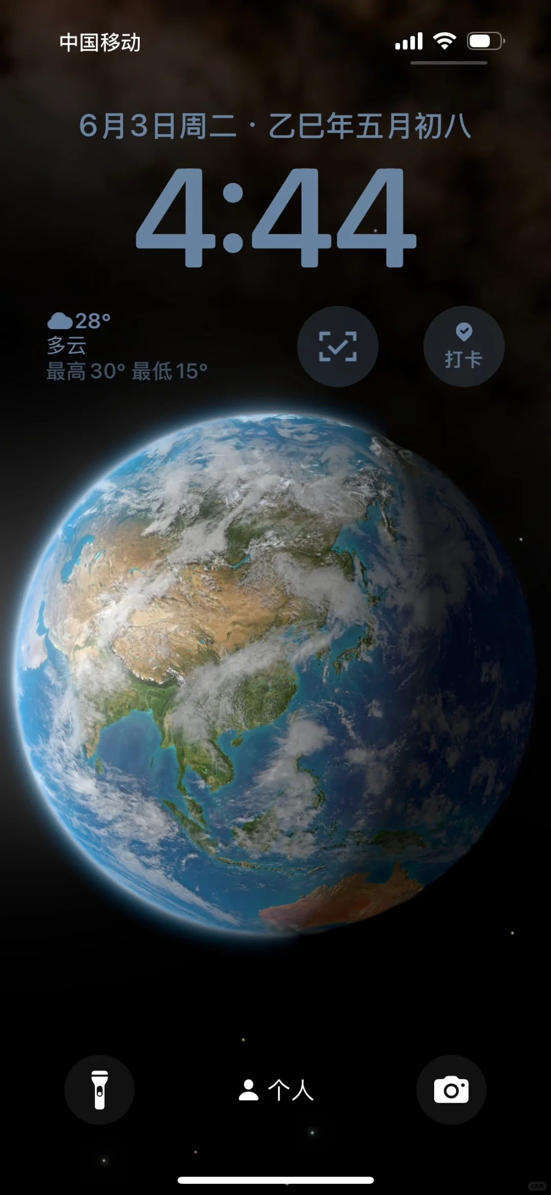 特别喜欢苹果的这套壁纸，太阳光一直再变