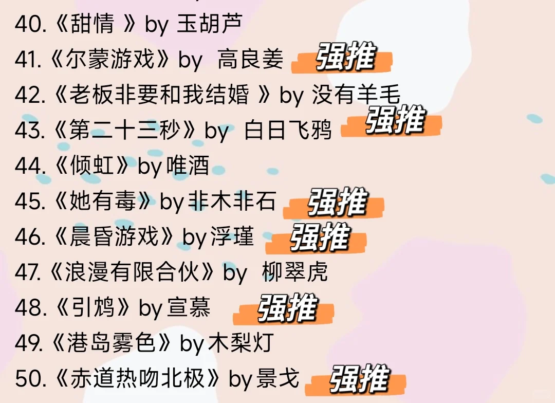 50本top级别❗熟男熟女文天花板，极限拉扯