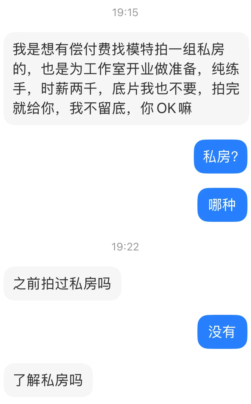 这种摄影需要了解些吗？